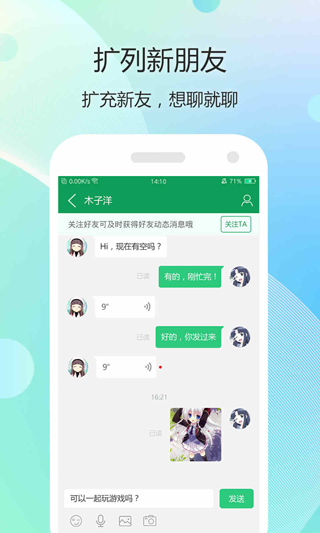 7732游戏盒官方版app下载