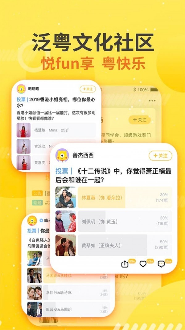 埋堆堆app下载