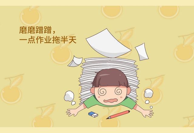 如何培养孩子的学习兴趣视频直播回放