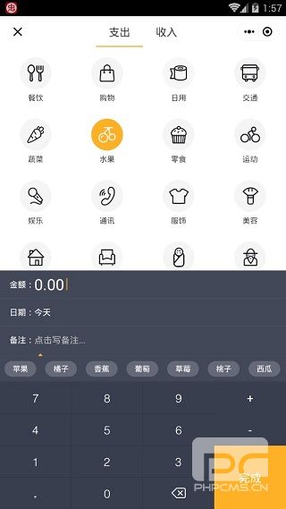 小陪伴app