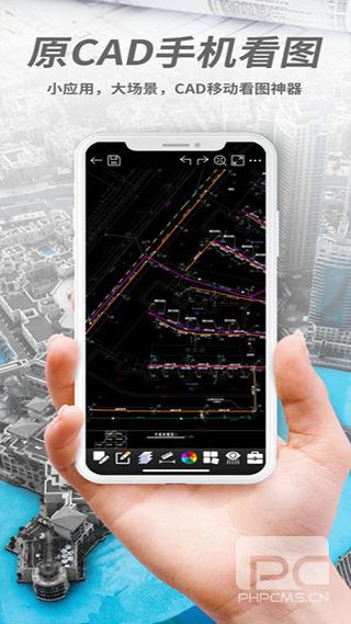 cad看图王app