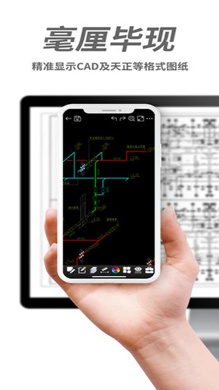 安卓cad看图王appapp