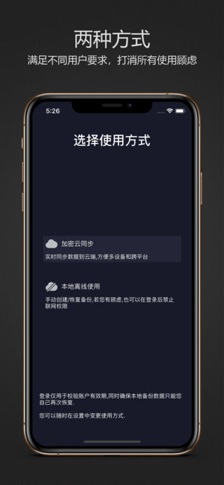 密码键盘appapp下载