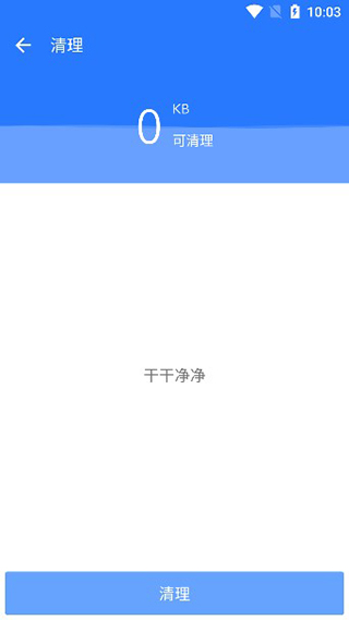 安卓微拾破解app软件下载