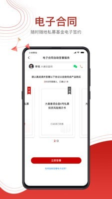 糖罐儿app下载