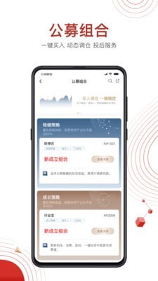 安卓糖罐儿app