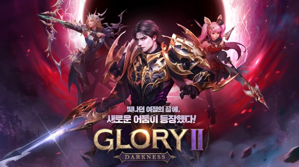 GLORY2手游官方版app下载