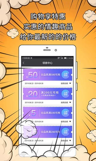 安卓十色app