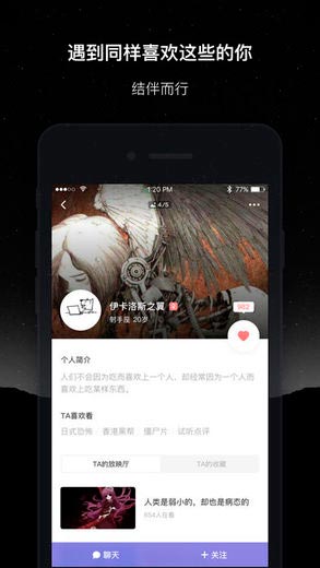 安卓微光放映厅appapp