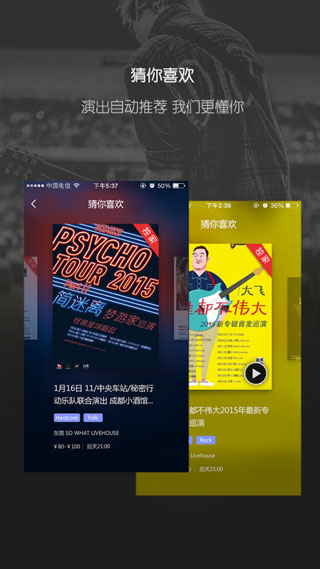 秀动app下载