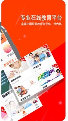 安卓桃子系统app