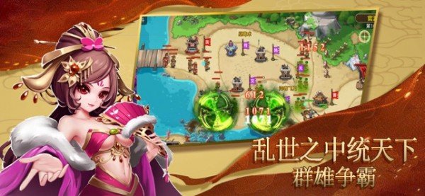 塔防名将传破解版