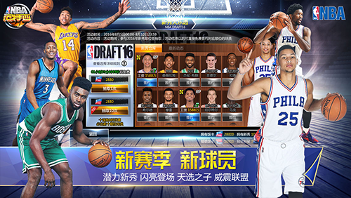 安卓nba范特西纪念版黑曼巴版app