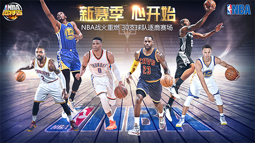 nba范特西纪念版黑曼巴版