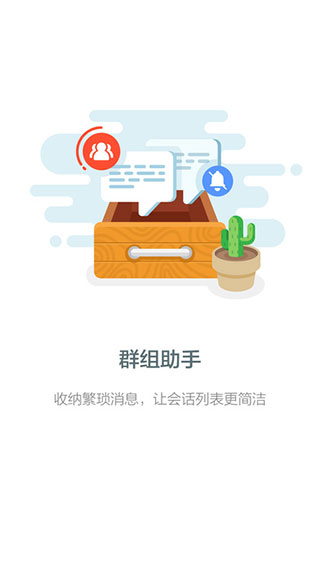 百度hi手机版app下载