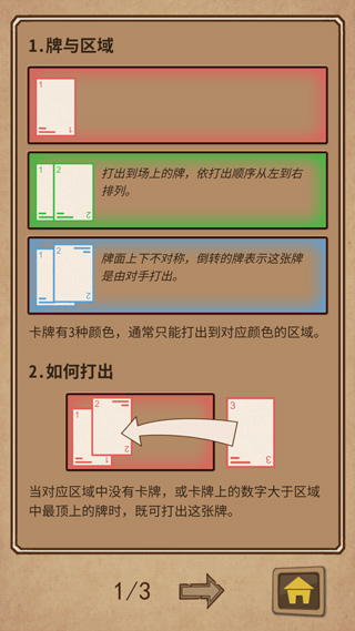 安卓阿不然打牌啰软件下载