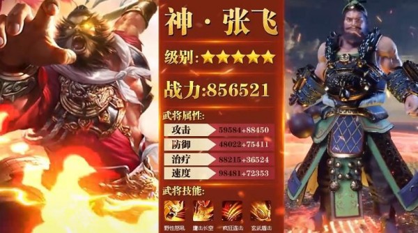 安卓放置魔将红包版app