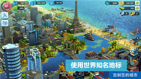 安卓模拟城市我是市长破解版安卓app