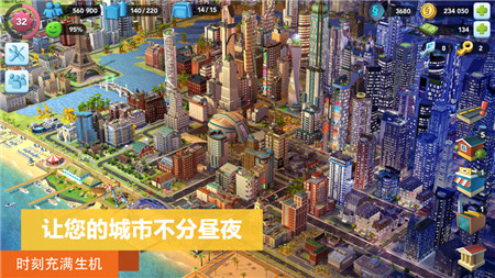 安卓模拟城市我是市长破解版安卓软件下载