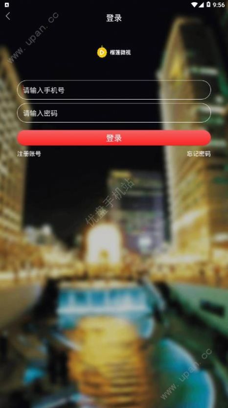 安卓榴莲app下载免费下载18app