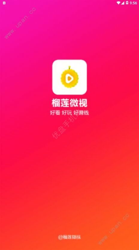 榴莲app下载免费下载18