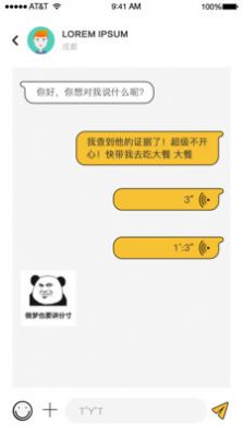 安卓绿查appapp