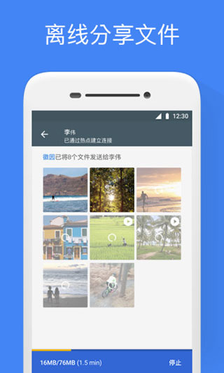 Google文件极客下载