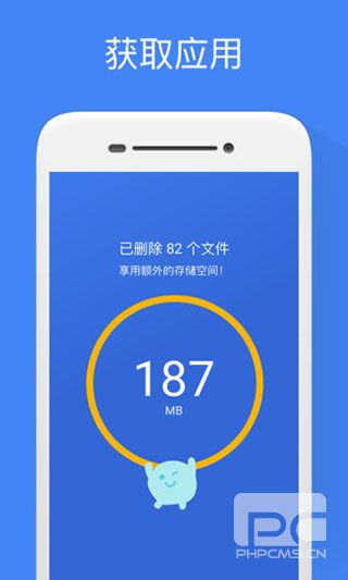 Google文件极客