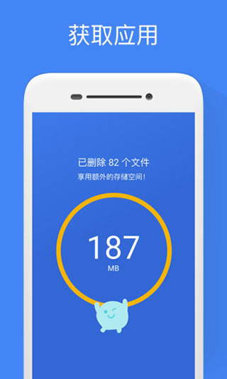 Google文件极客app下载