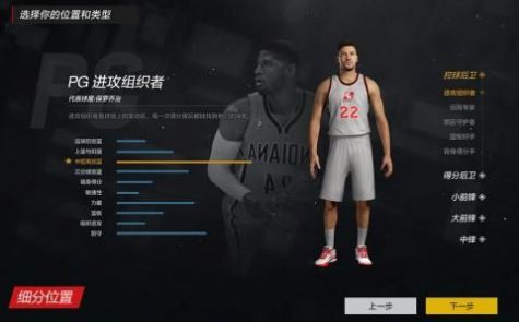 安卓nba2konline2手游版最新下载软件下载