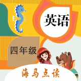 小学英语四年级点读人教版