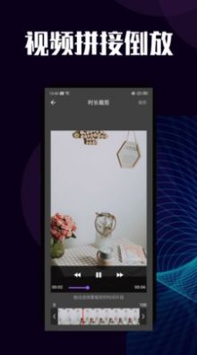 安卓闪电短视频去水印app最新版app