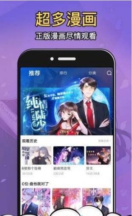 Moo漫画app下载