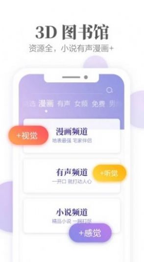 安卓ao3镜像网址2021app