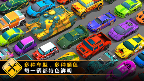 安卓狂溅飞车ios版(splash cars)软件下载