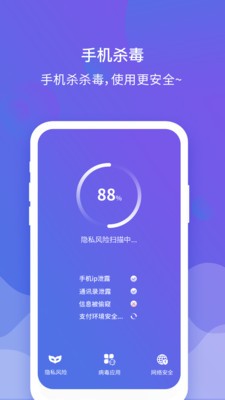 内存清理管家app下载