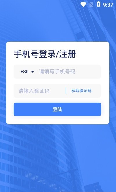 安卓易贝量化app