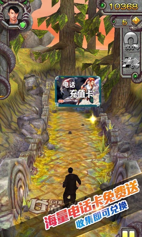 安卓temple run 2软件下载