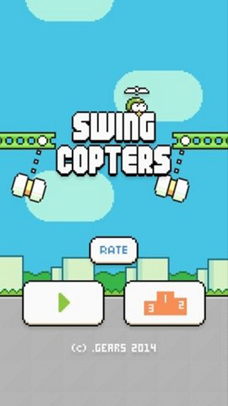 ios版swing copters最高分破解存档下载