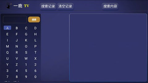 一鹿TVapp下载