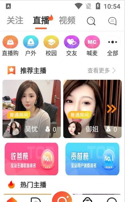 安卓爱看小视频app