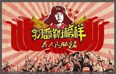 安卓2021雷锋精神我传承青春闪耀新时代观后感app