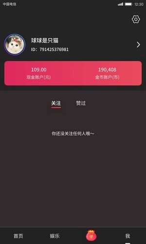 雅视:app.huab