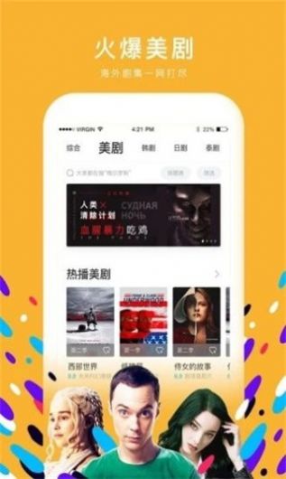 安卓左手app推广二维码app