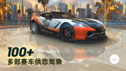 Nitro Nation Online ios版下载