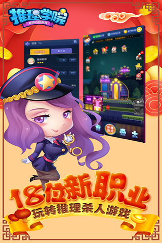 安卓杀手online ios版app