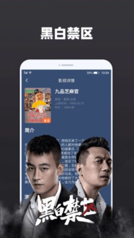 安卓小狼看片app