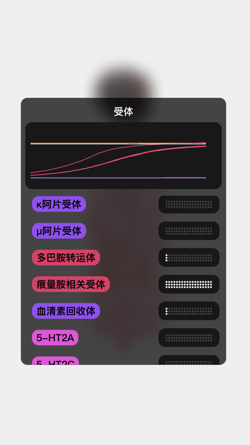 life生命软件app下载