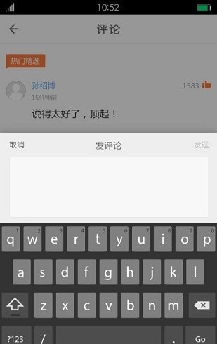 安卓梦想教育学生版app