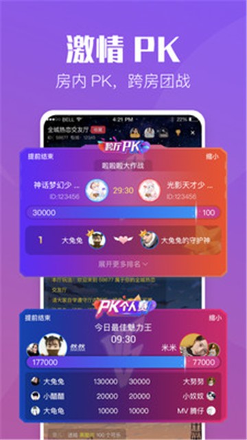 安卓小C陪练appapp